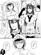 巨乳提督とあそぼう改