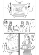 ゴースト / 火の国の幻