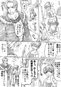 苛マコちゃん漫画８（二度目のおでかけ）