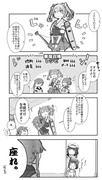 ゆるい艦これ　その３７