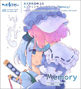 東方夢想夏郷2.5 EDテーマソング「Memory」ジャケット