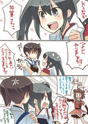 瑞鶴、艦娘やめたってよ①