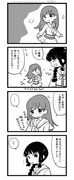 All About Us【轟沈漫画】