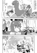 今週のハピプリ(26話）