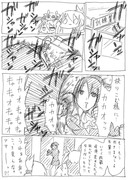 艦隊娘８３