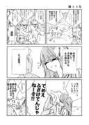 ママ友（創作百合１０P）