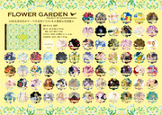 FLOWER GARDEN ＊68名参加の濃厚な花図鑑＊