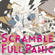 【C86】Scramble Full Panic【新作】