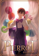 【C86新刊】 PIERROT 上