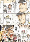 艦これ漫画「 その手で君たちは未来をつかむ 」