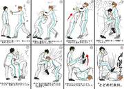 「及川徹撃退方法」