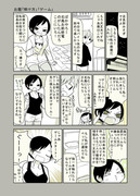 1p漫画12