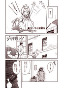 ラクガキ艦これ漫画・番外「ゴーヤと提督９」