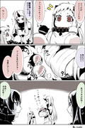 ほっぽちゃんと港湾ちゃん漫画２