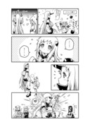 【艦これ漫画】ほっぽちゃん