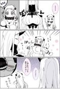 ほっぽちゃんと港湾ちゃん漫画4