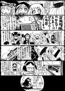 【艦これ】史実で艦これ33【漫画4枚+イラスト3枚】