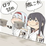 艦これログ詰め③