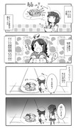 ゆるい艦これ  その４３