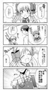 【野崎くん】のざちよ漫画