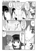 まどマギ落書き漫画