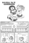 【漫画ホムえもん】私の永遠の友達