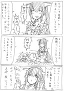 艦隊娘９７