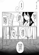 無かった頃の話