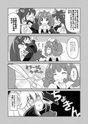 ハピプリ本予告漫画