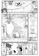 ポケアニXY第40話パロ漫画