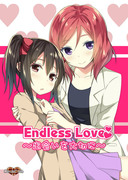 【僕ラブ５】Endless Love～出会いを大切に～