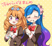 アイカツ絵まとめ