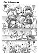 艦×パン！１「射程が違います」