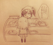 肉屋のにこちゃん