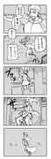 Fate/stay night　0話5コマ漫画