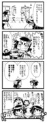 川内型の４コマ漫画