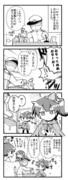 艦これ・４コマ漫画まとめ２