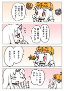 ほっぽちゃんのハロウィン