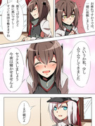 提督と艦娘と執務室