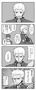 Fate/stay night　7話4コマ漫画