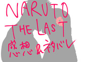 THELASTみたよー