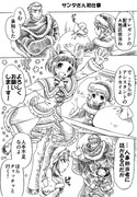 苛マコちゃん漫画・番外（クリスマスのお仕事）