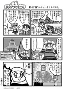 漫画　山本アットホーム「たのしいクリスマス！」