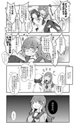 ゆるい艦これ その５２