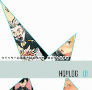 HQ!!LOG 01