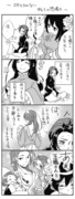 湾とにーにでにざかなパロ漫画