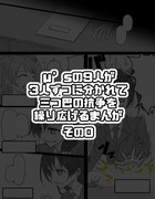 μ'sが3人ずつに分かれて三つ巴の抗争を繰り広げるまんが その0