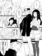 【漫画】ナルトとヒナタ、妙木山に行く