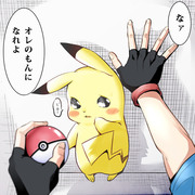 ポケモンＧＥＴだぜ！（物理）