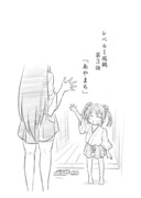 【艦これ漫画】レベル1瑞鶴　第3話